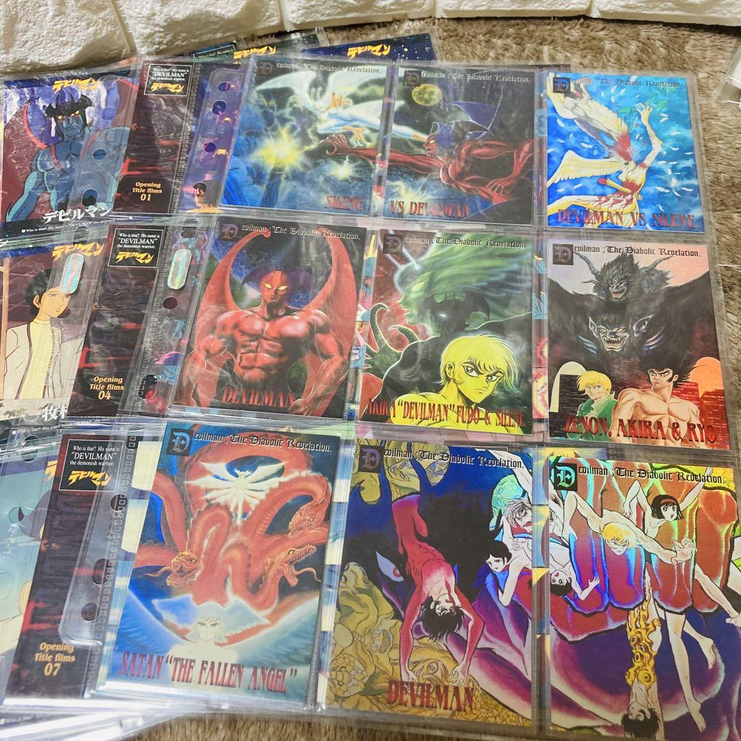 デビルマン　カード