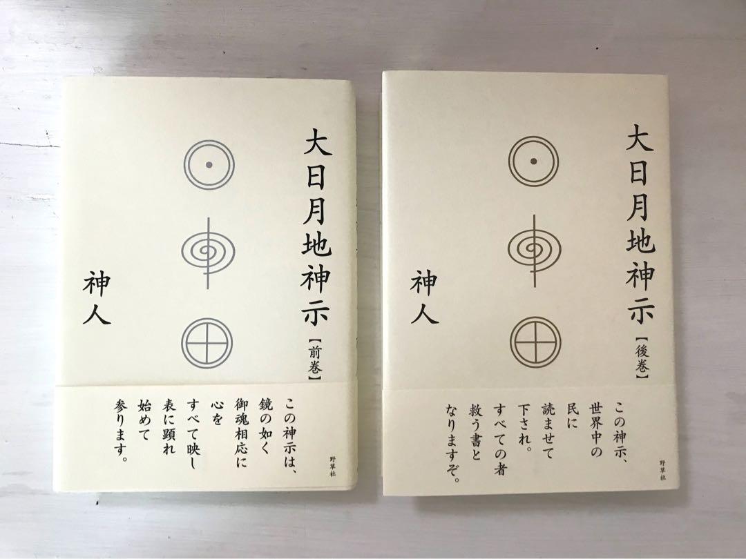 ジル・ドゥルーズの「アベセデール」 Labécédaire de Gille…