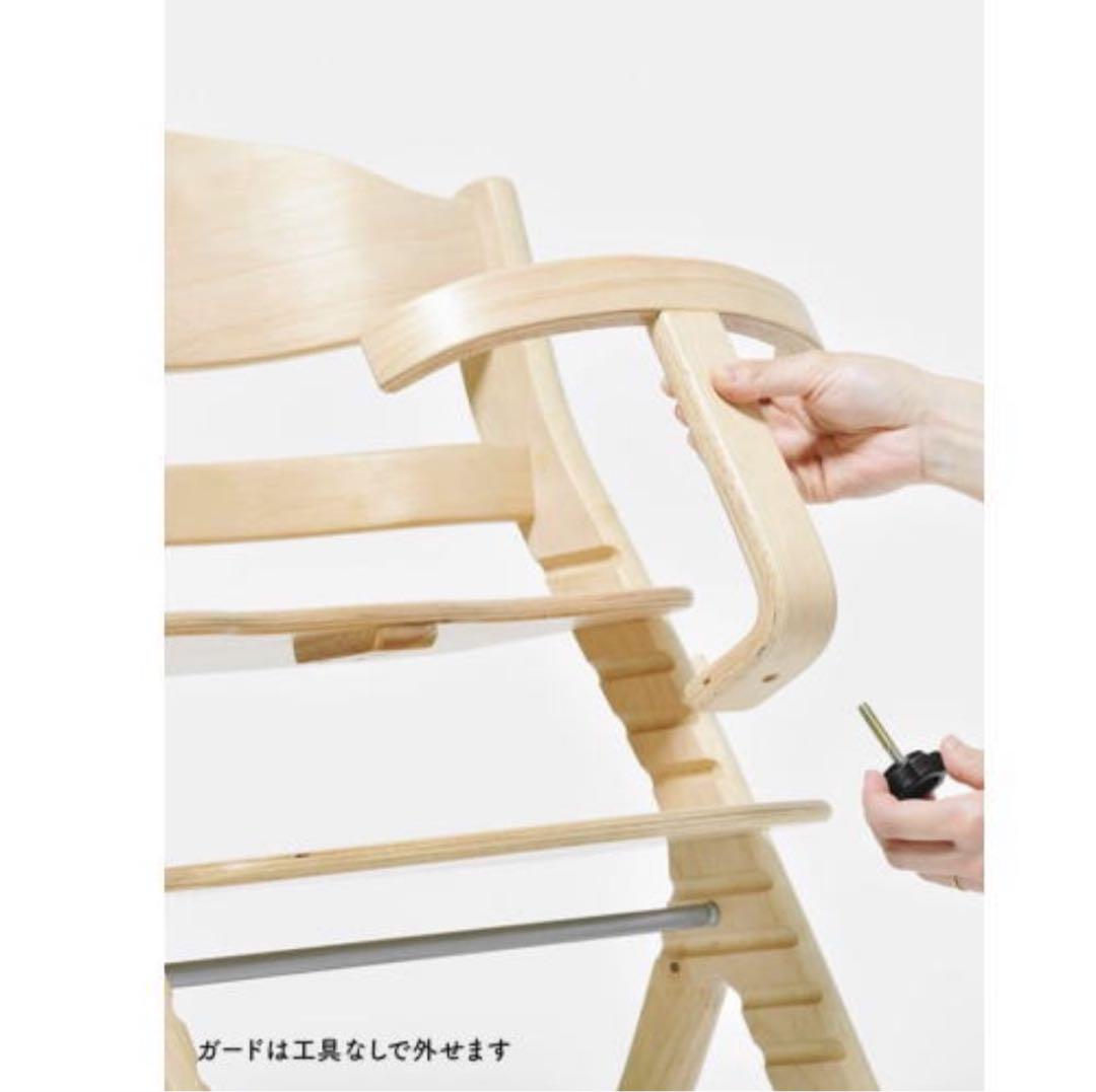 特典付大和屋 すくすくチェア