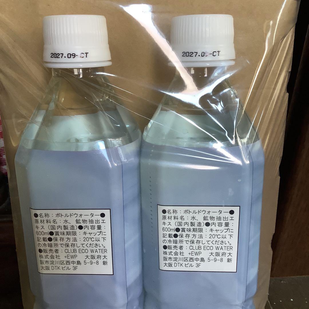ライフエッセンス600ml×2本 ライフエッセンス600ml×2本