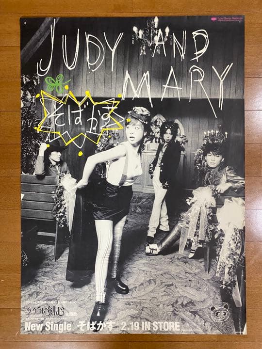 ◇SALE公式 JUDY MARY/ジュディアンドマリー AND MARY/ジュディアンド