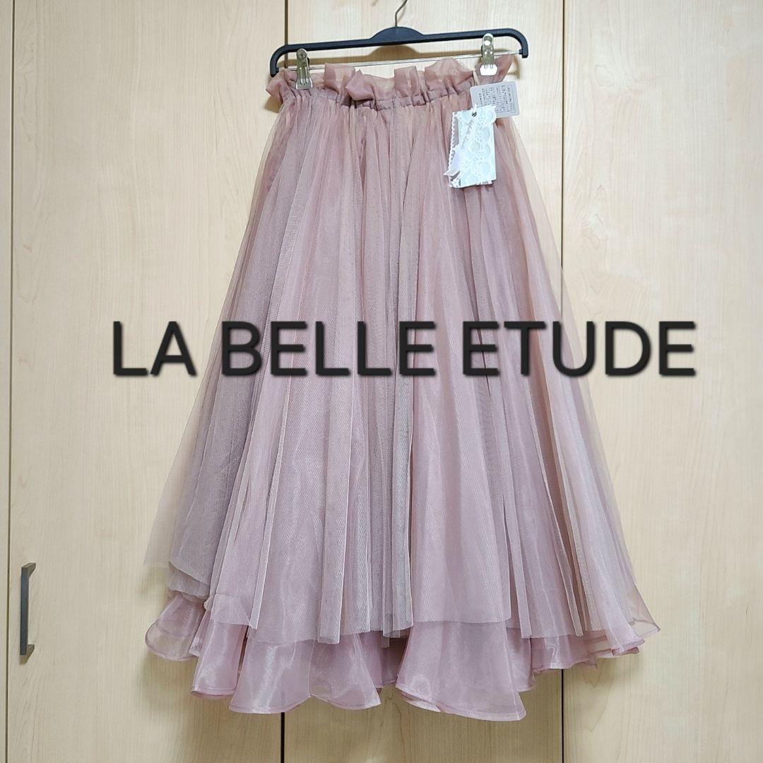 訳有り新品♥️ラベルエチュードOdette　ボリュームチュールスカート　コッパー