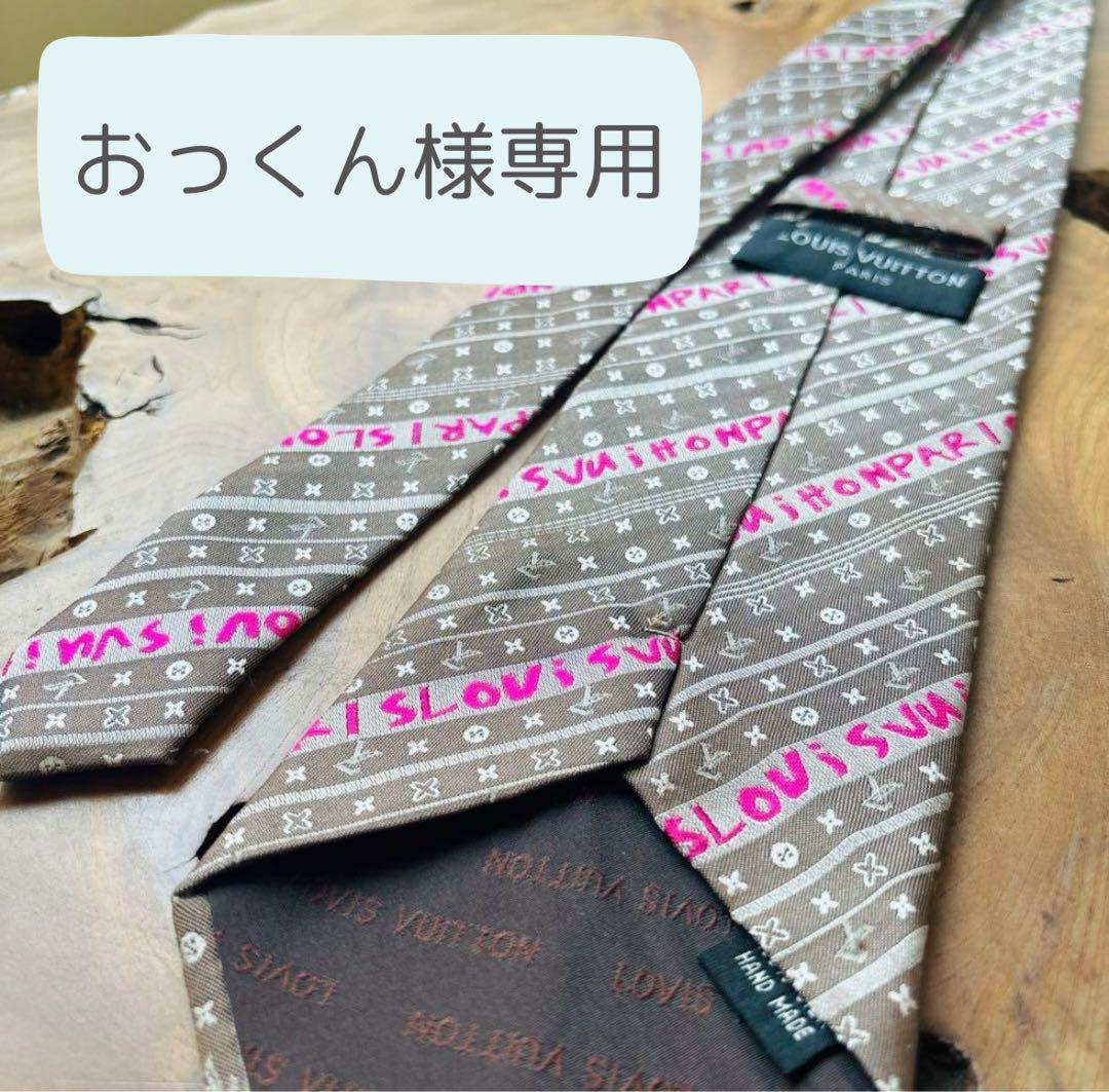 おっくん◎LOUIS VUITTON モノグラム ネクタイ