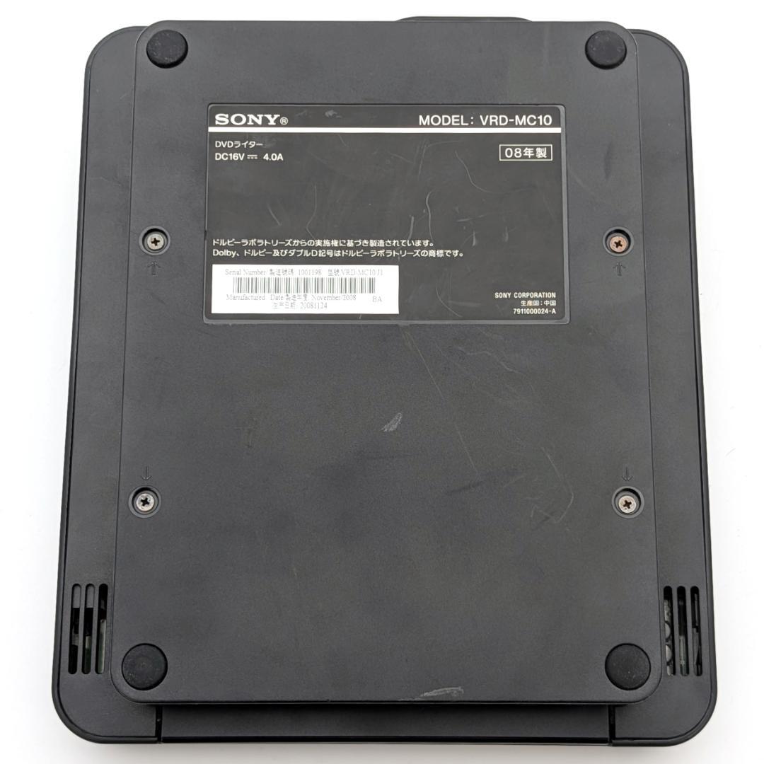 SONY DVDライター VRD-MC10 2008年製