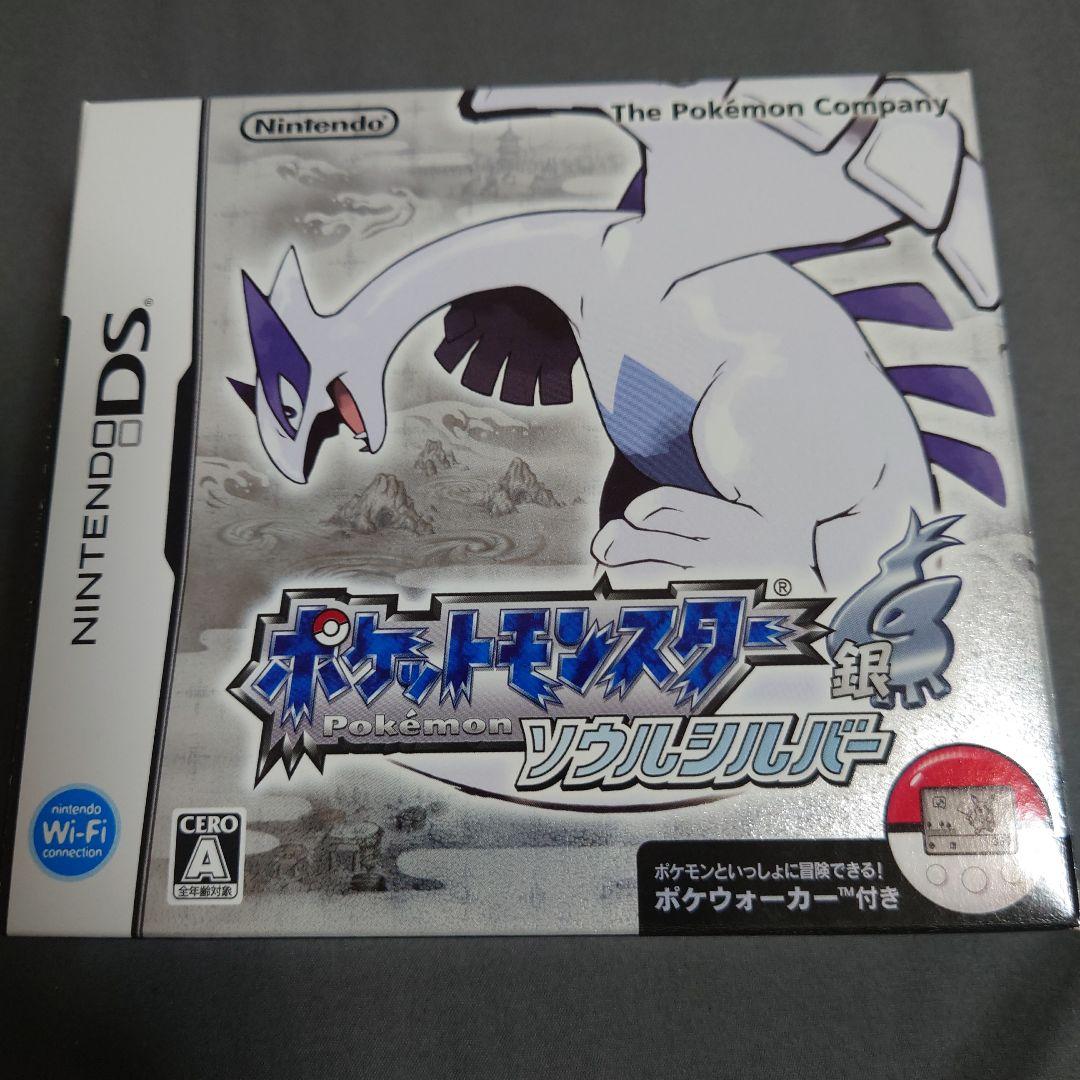 DS ポケットモンスター ソウルシルバー ポケウォーカー付属