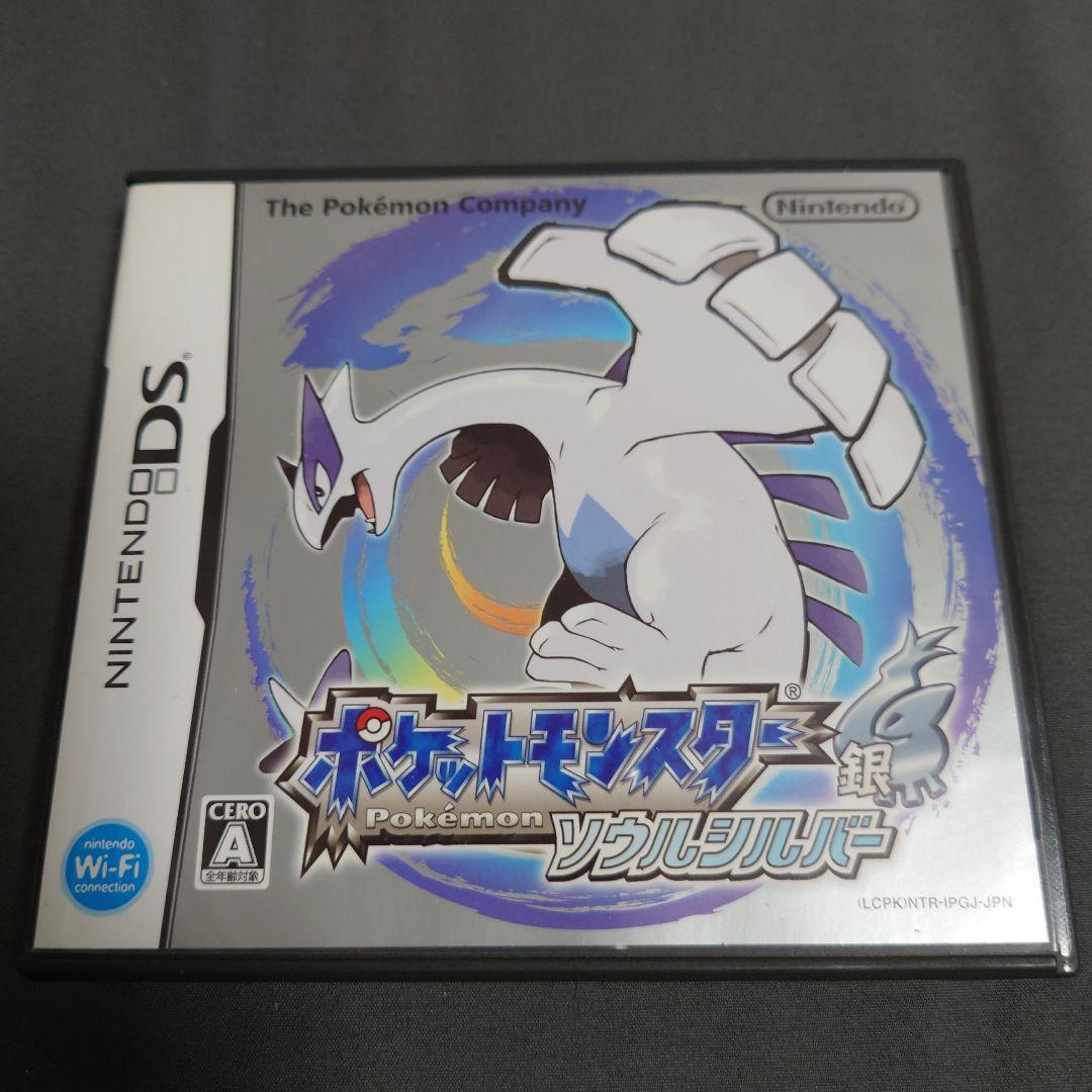 DS ポケットモンスター ソウルシルバー ポケウォーカー付属