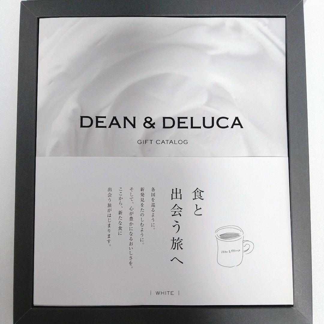 DEAN & DELUCA カタログギフト　ホワイト　WHITE