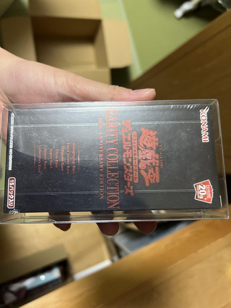 遊戯王 未開封BOX 年末箱 14BOX＋プロテクターセット
