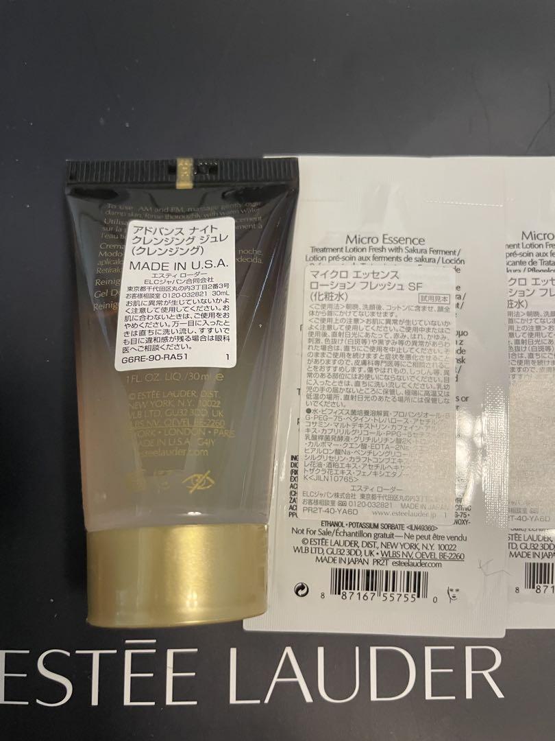 新品エスティローダーシュープリーム プラス YPクリーム50ml(サンプル付)
