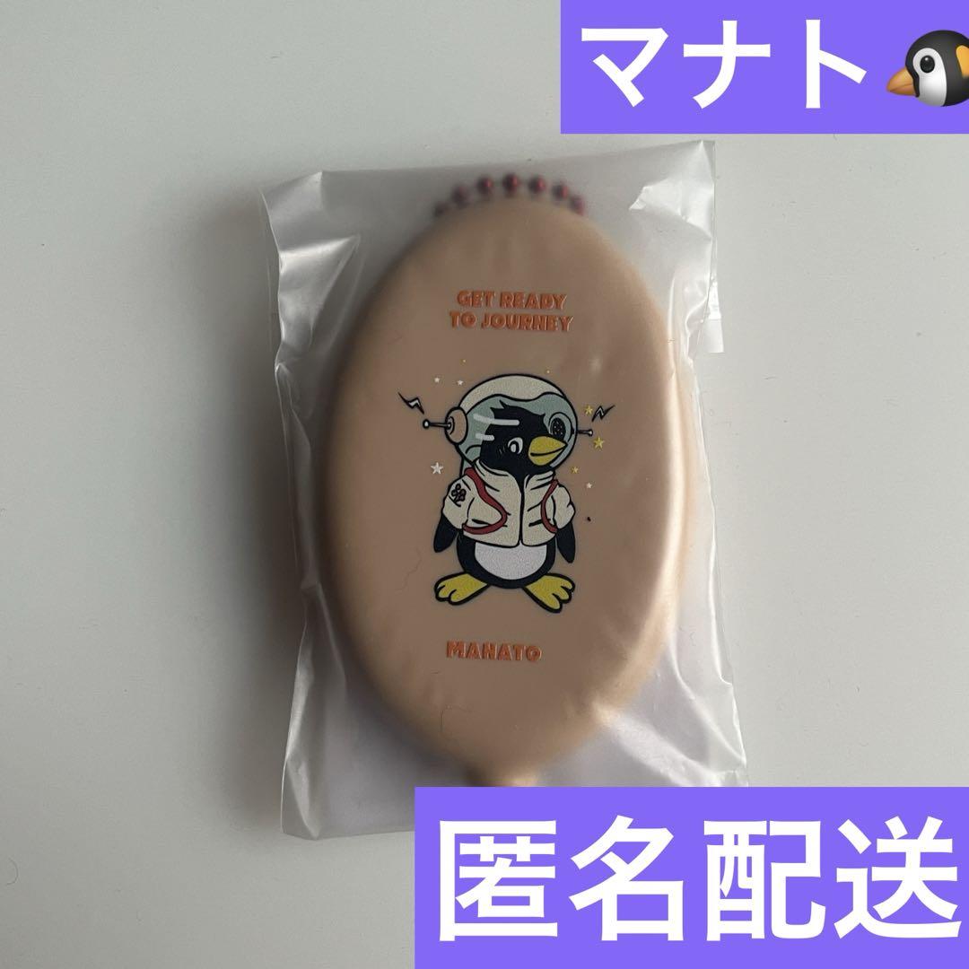 未開封】マナト BE:FIRST ラバーコインケース オンラインくじ