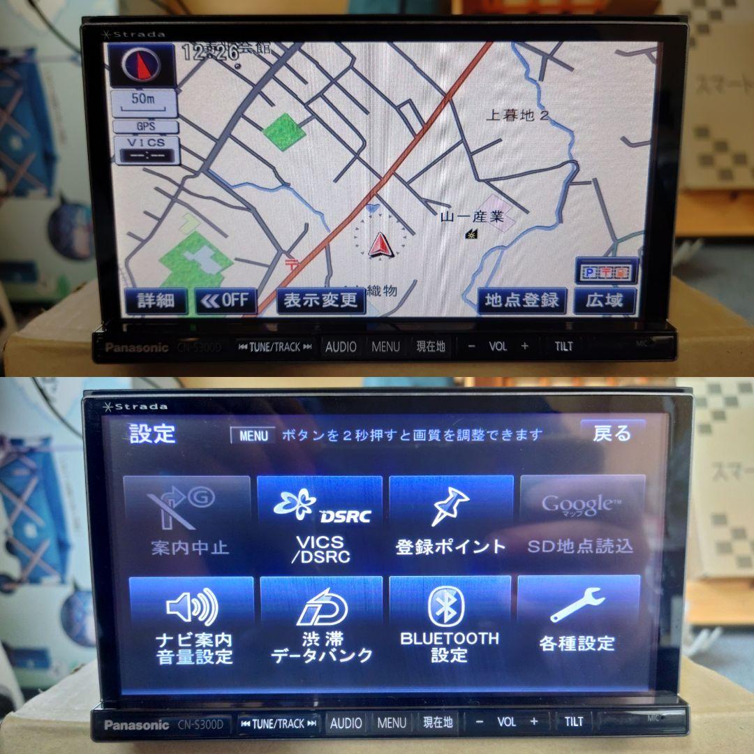 スバル純正 Panasonic ストラーダ CN-S300DFA A