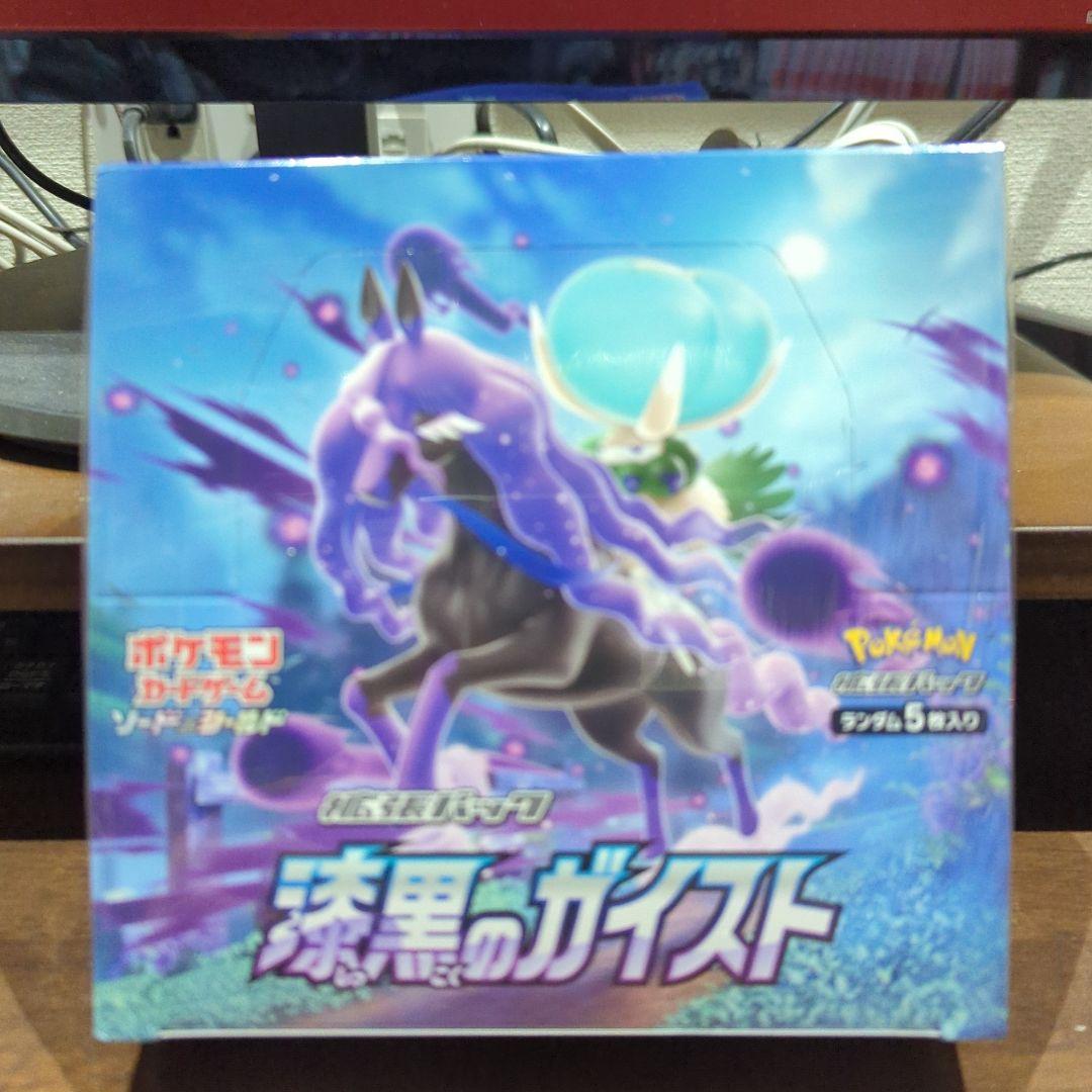 まる様専用】ポケモンカード 漆黒のガイスト BOX(シュリンク未 まる様専用】ポケモンカード 漆黒のガイスト BOX(シュリンク未