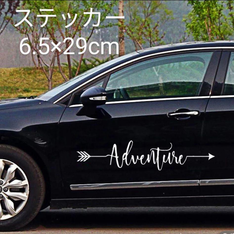 メルカリ ステッカー シール キャンプ アウトドア 車 インテリア 新品 6 5 29cm 980 中古や未使用のフリマ メルカリ ステッカー シール キャンプ アウトドア 車 インテリア 新品 6 5 29cm 980 中古や未使用のフリマ