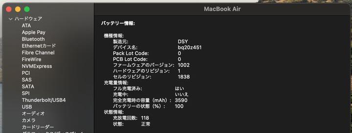 【ってきまし】 Air 13インチ rZWqj-m69603792727 コードおよ