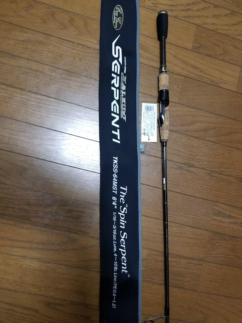 カレイド　セルペンティ　スピンサーペント64MST
