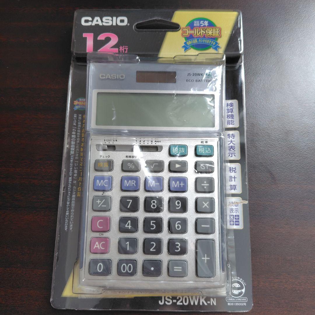 カシオCASIO 本格実務用電卓 12桁 JS-20WK-N