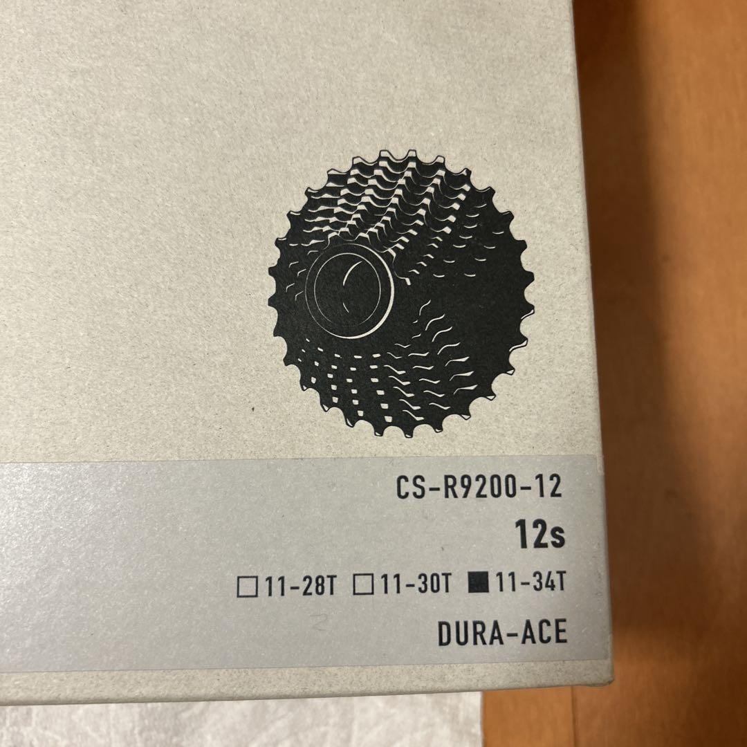 ★ ひかるーぼ様Shimano