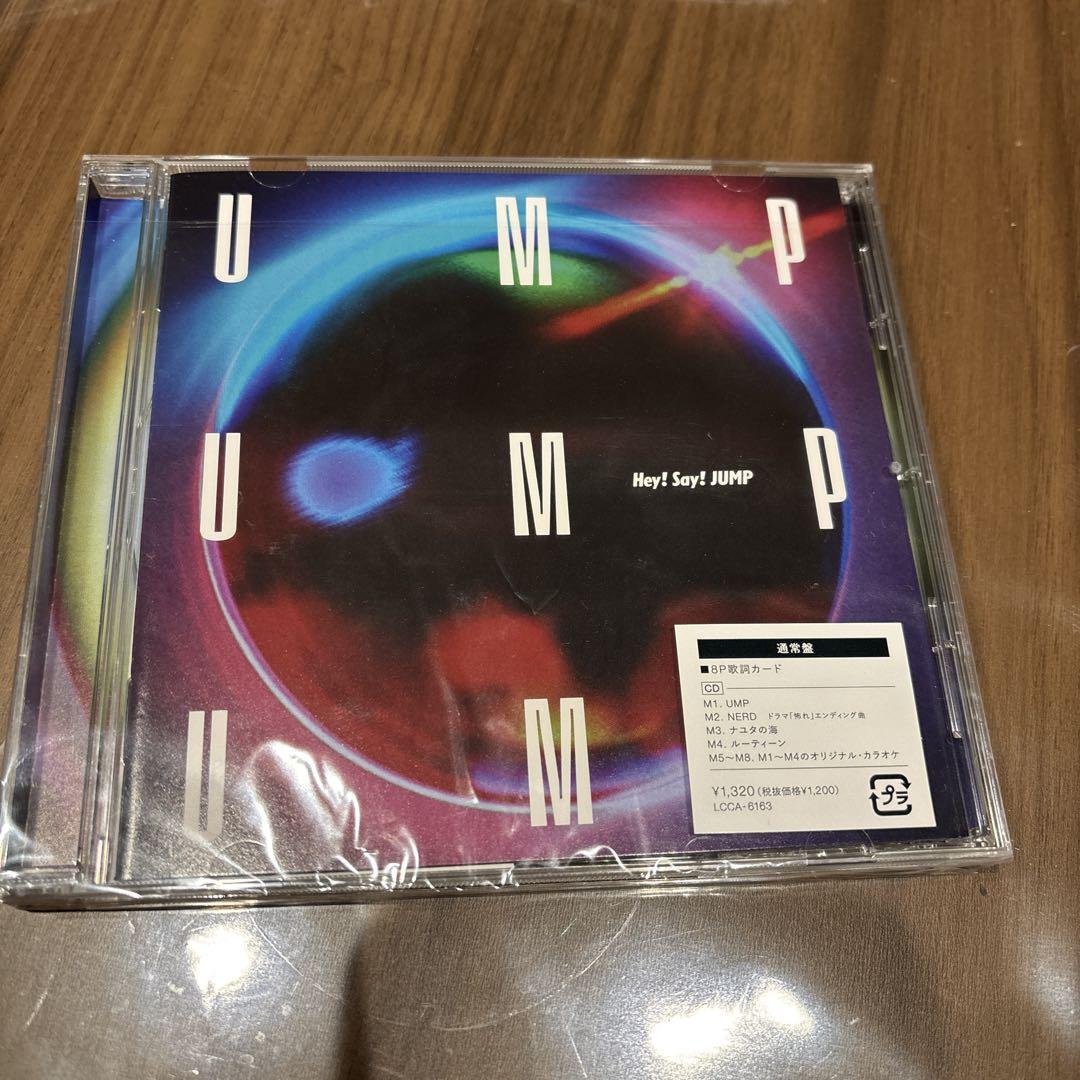 UMP /Hey!Say!JUMP 4枚セット - メルカリ