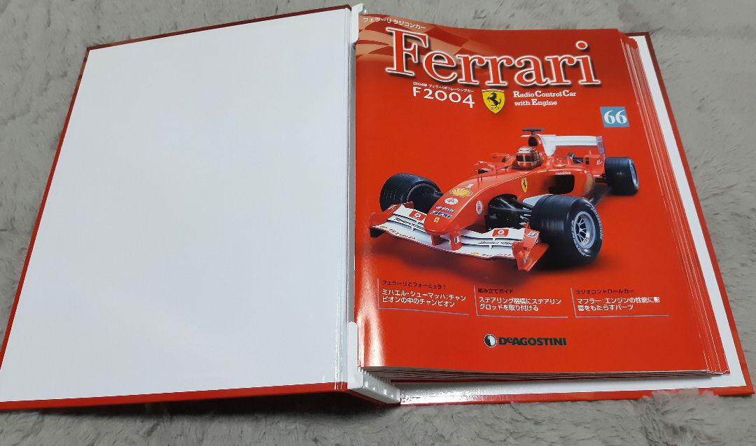 Amazon.co.jp: デアゴスティーニF2004フェラーリ 全78巻 : おもちゃ