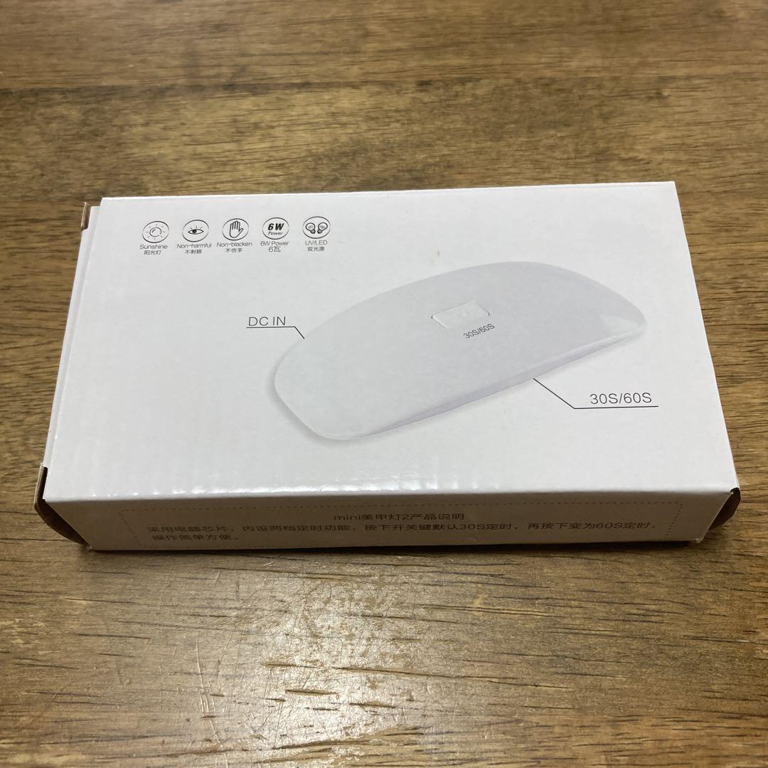 LEDネイルライト 30/60秒 タイマー付き