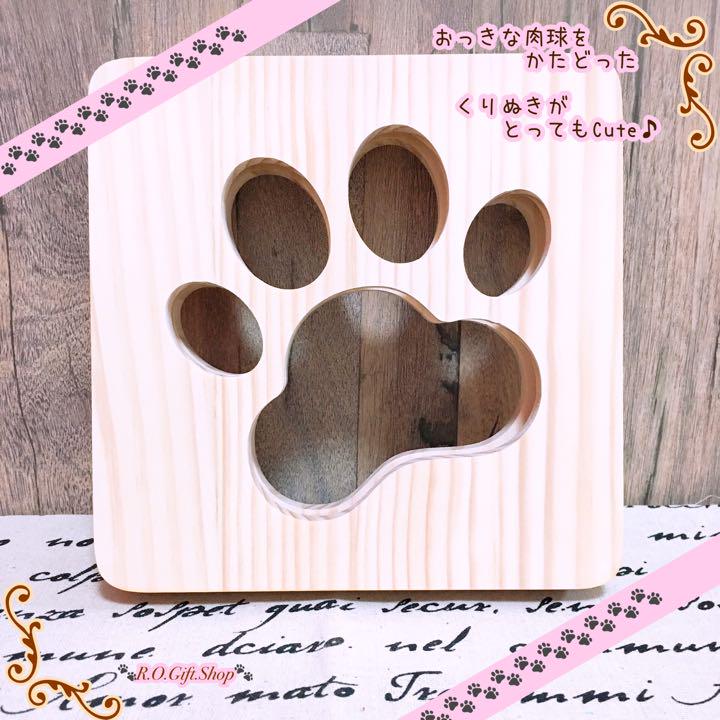 肉球 犬 猫 テーブルライト 間接照明 インテリア 北欧 木製 雑貨 寝室 ...