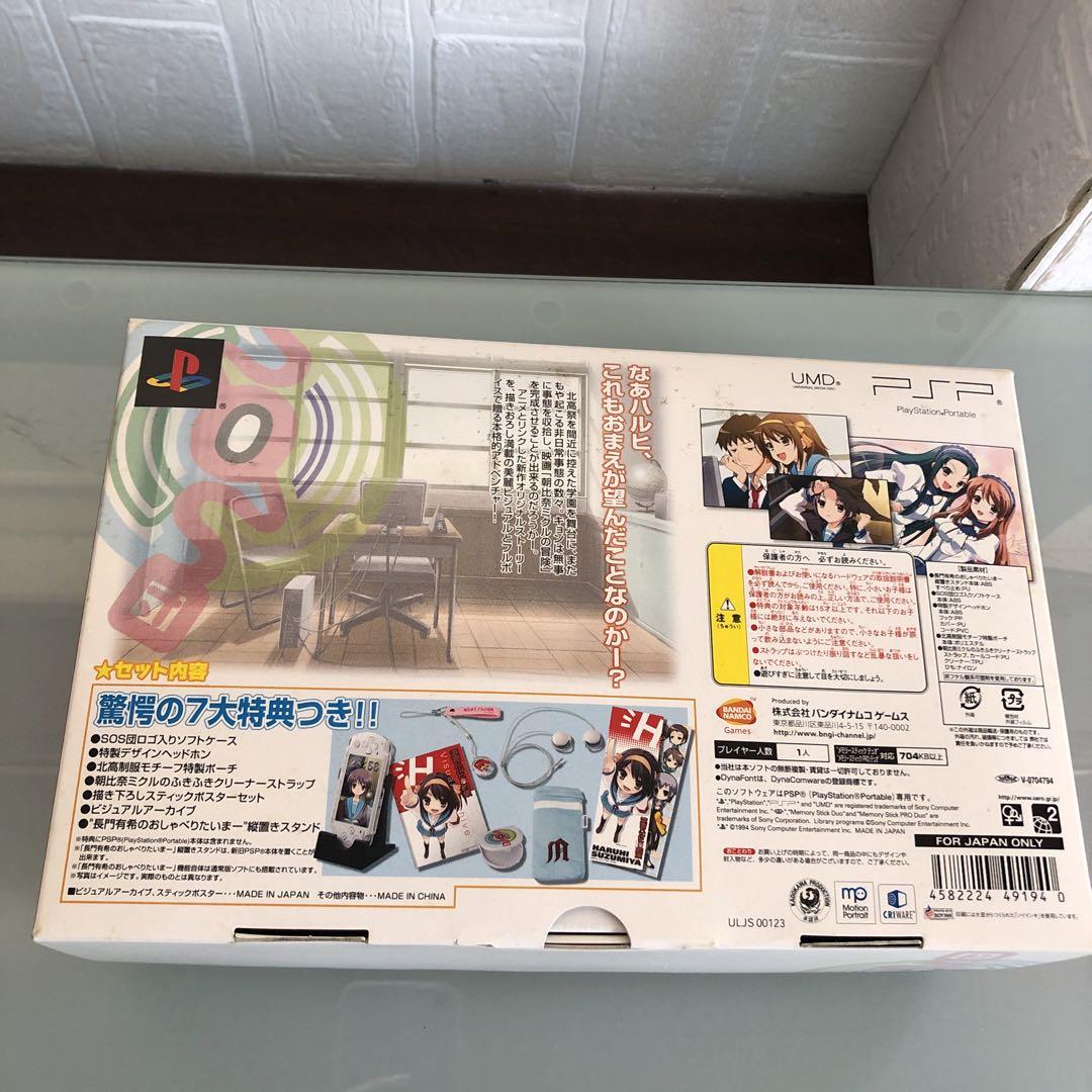 涼宮ハルヒの憂鬱 フィルムブックマーク エンドレスエイト⑫