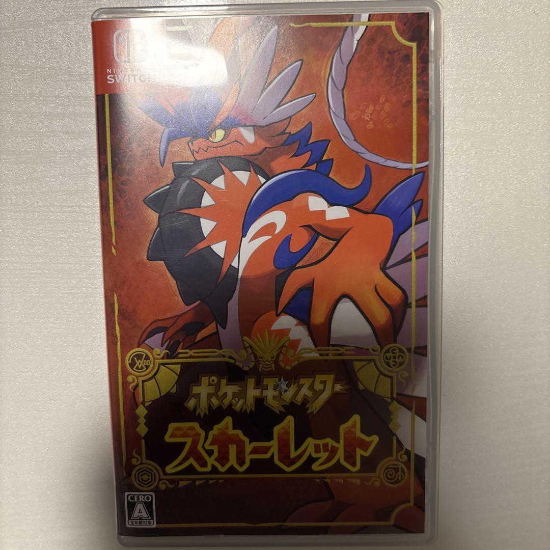 ポケットモンスタースカーレット