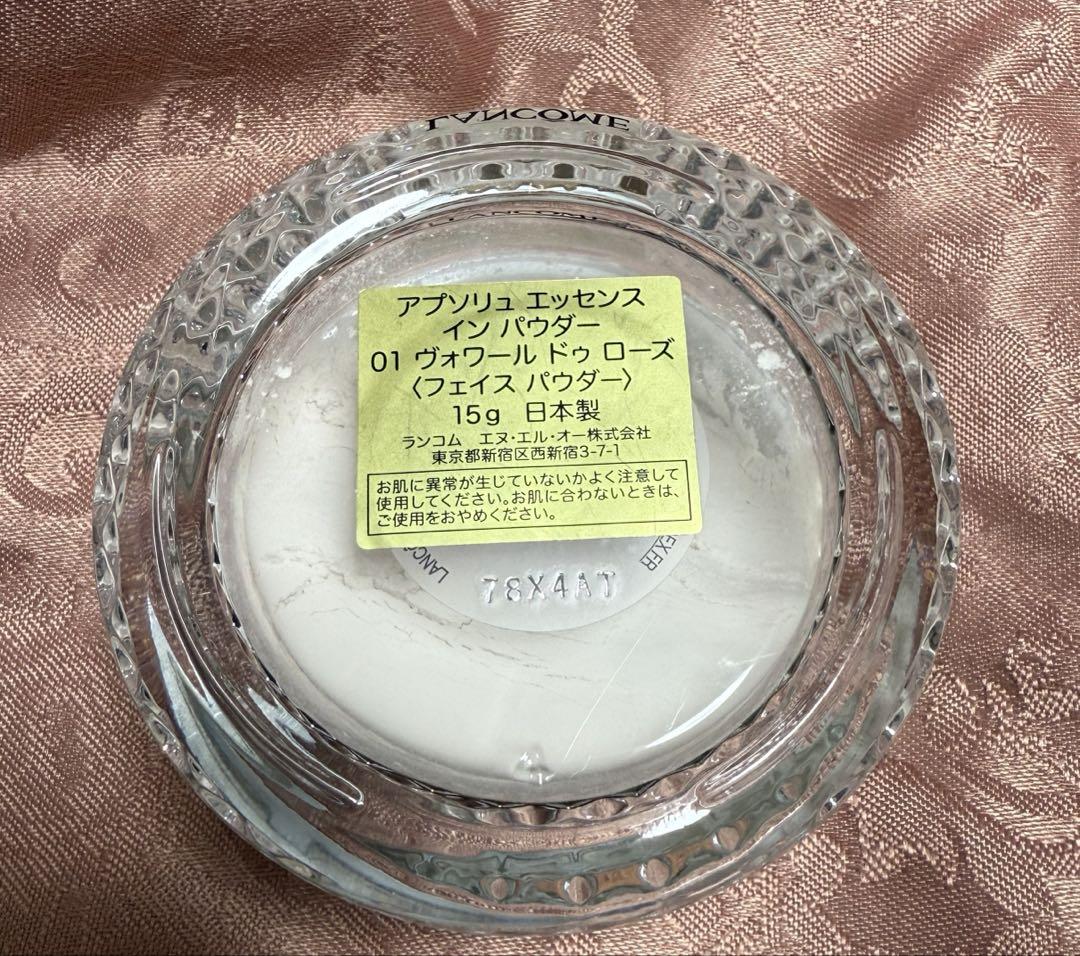 最終お値下げ⭐︎LANCOME アプソリュ エッセンス イン パウダー 01