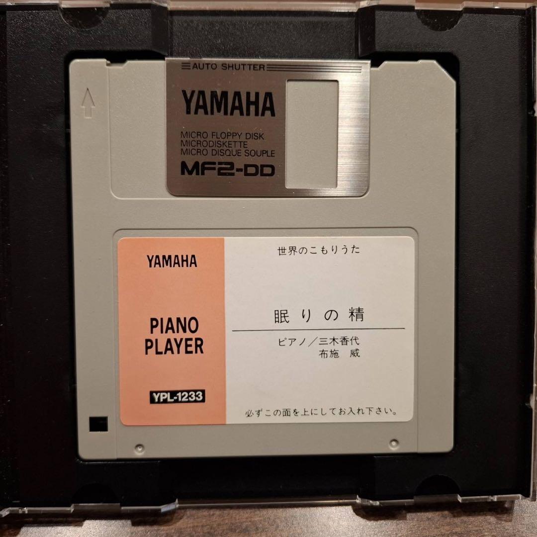 世界のこもりうた　ヤマハピアノプレーヤー用フロッピーディスク