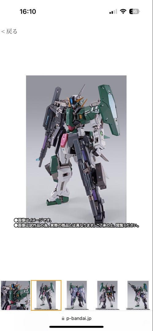 メタルビルド ガンダムデュナメスサーガ