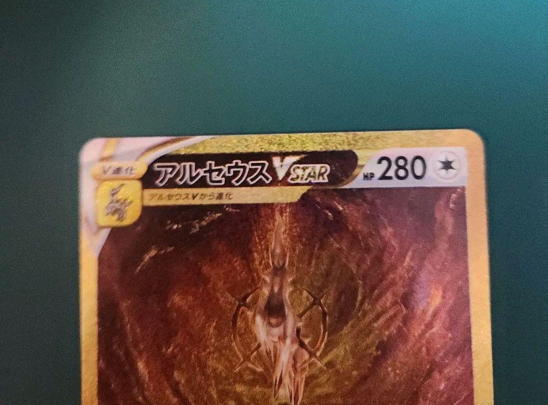 ブイスターユニバース 4神 URコンプリート
