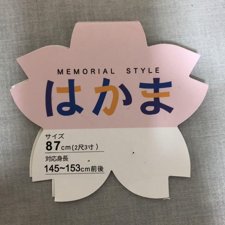 低価品質保証 袴 卒業式 YayLd-m69610153625 格安低価