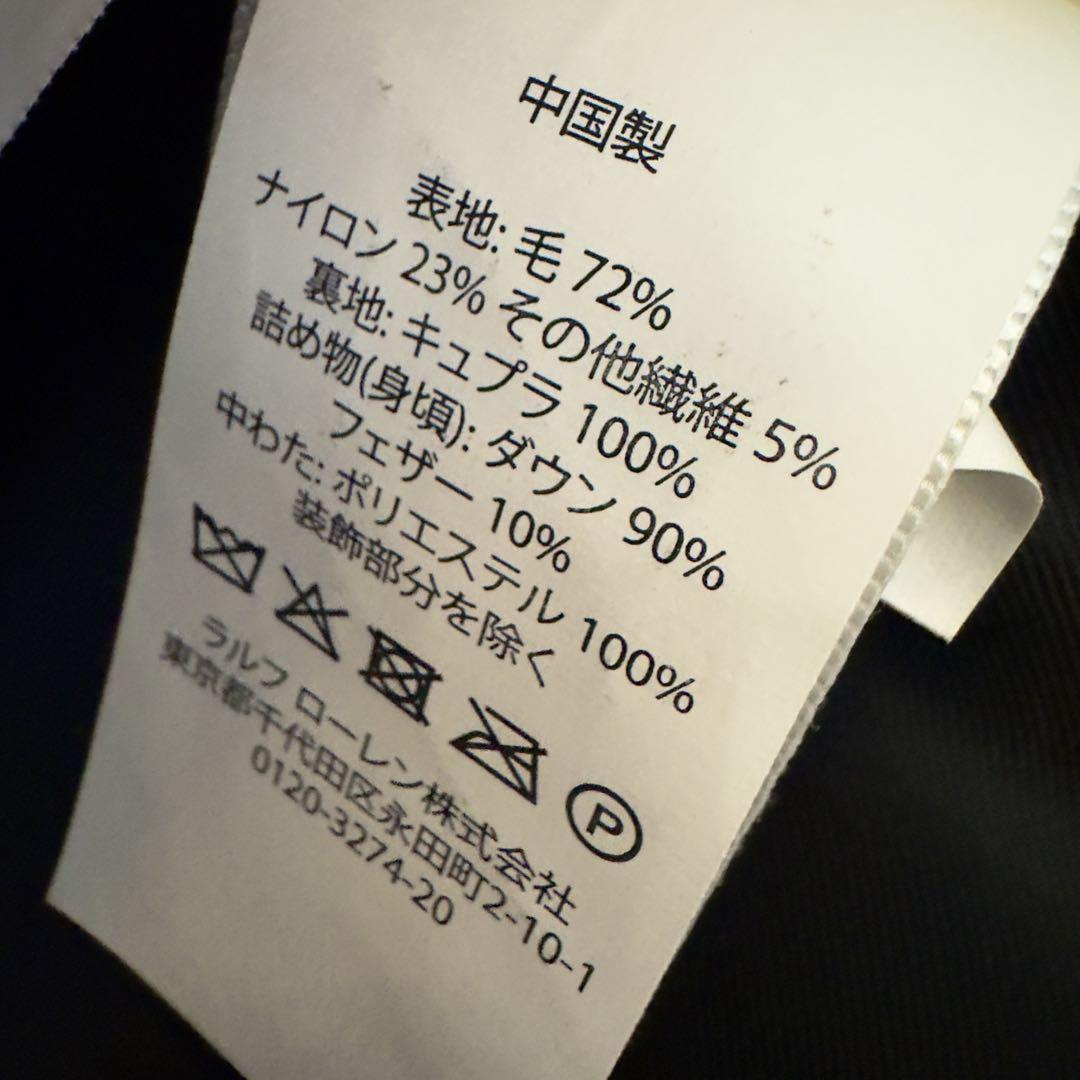 ダウンベスト