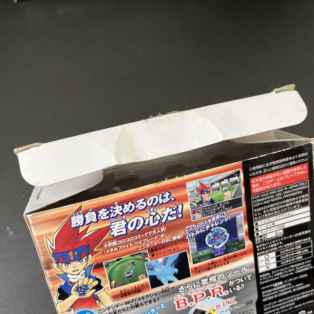 メタルファイト ベイブレード お買い得プライス版 - メルカリ