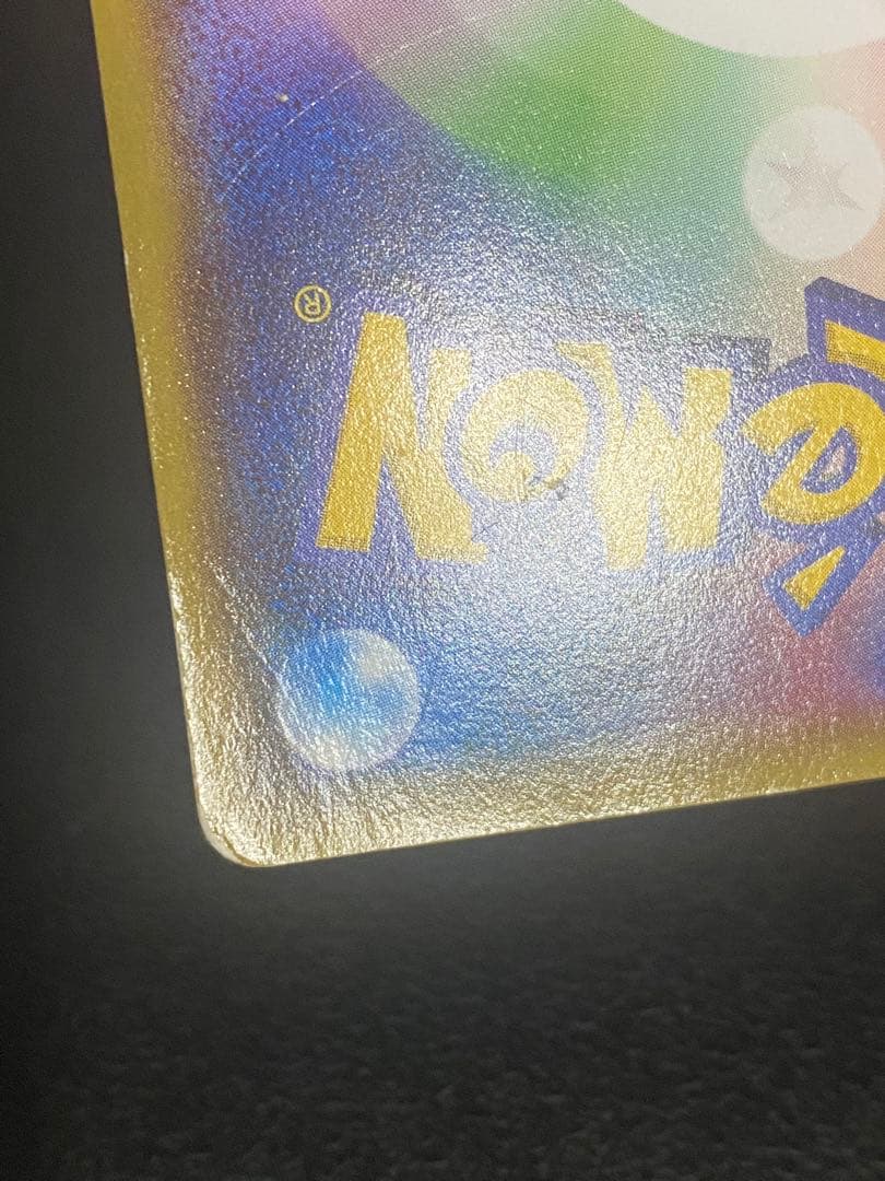 メガトウキョーのピカチュウ プロモ