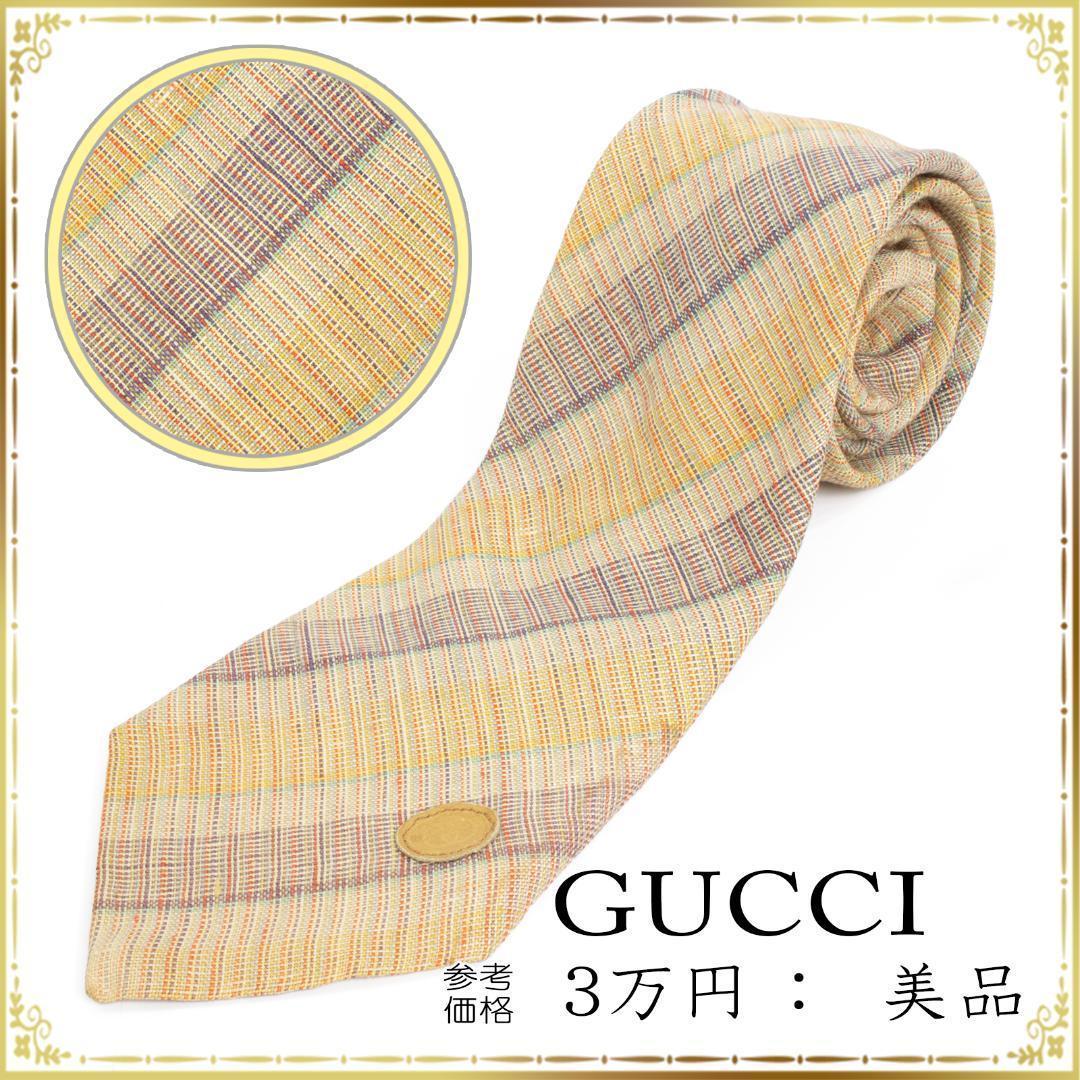 GUCCI オールドグッチ ネクタイ 極希少 ストライプ イエロー ビジネス