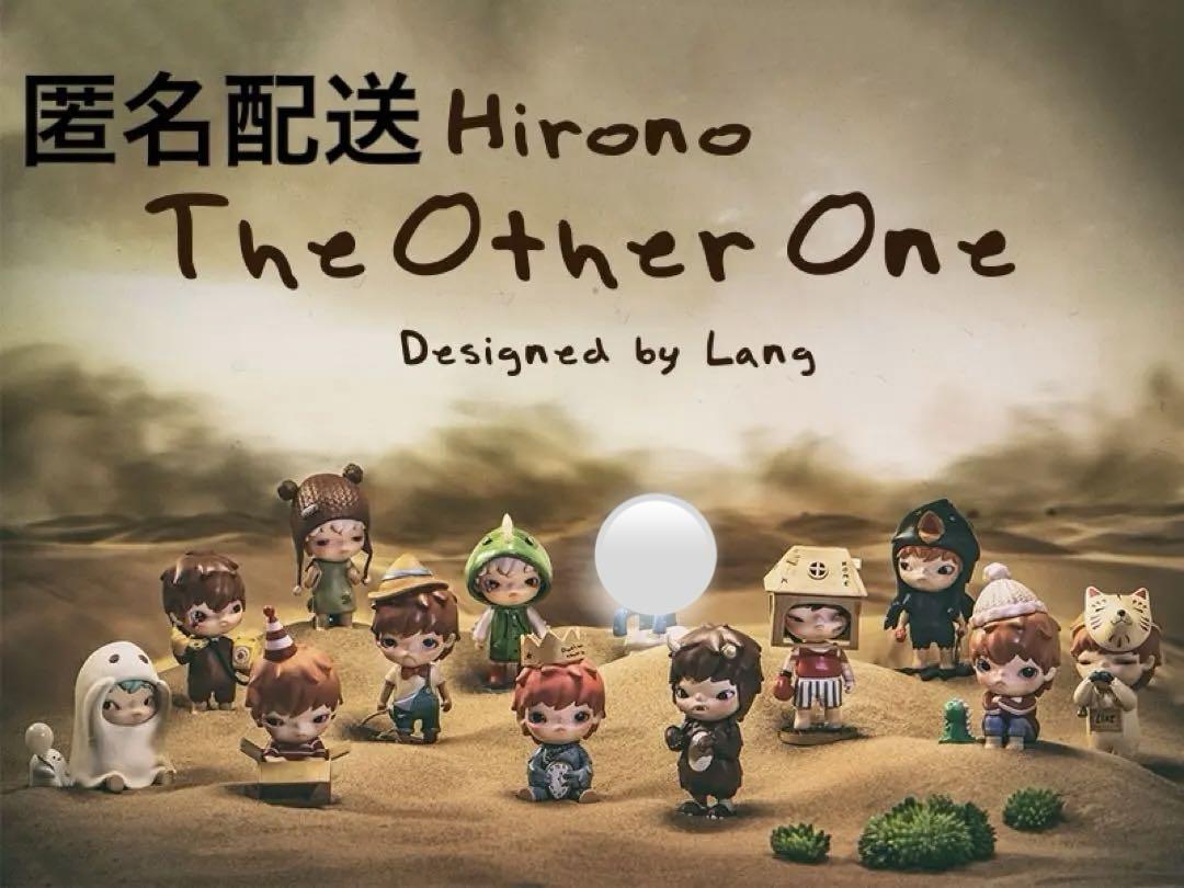 HIRONO The Other One シリーズ