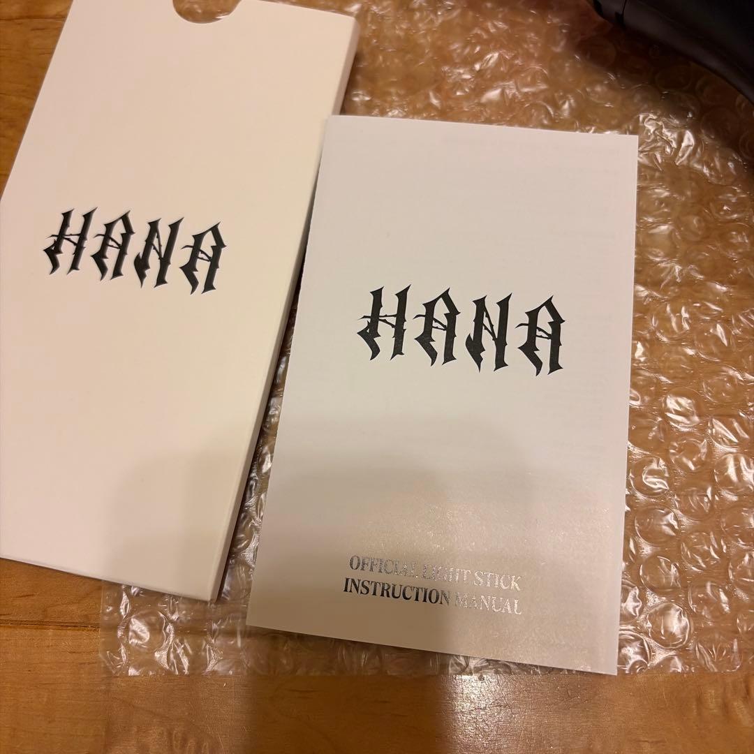 ペンライトと