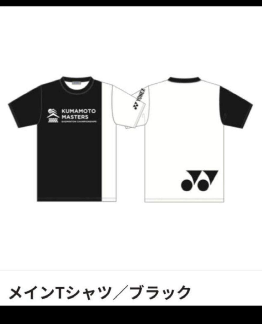 ラスト YONEX  ヨネックス 熊本マスターズ記念ウェア ブラックＬ
