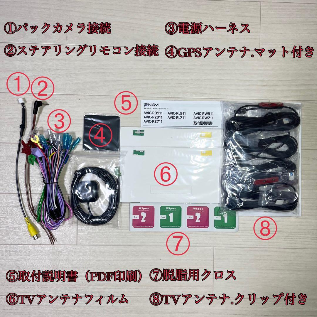 カロッツェリア7インチワイド楽ナビパイオニアcarrozzeria