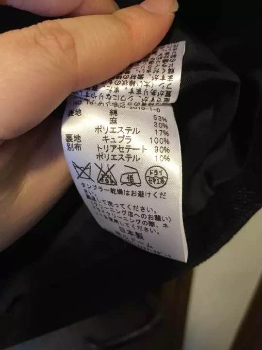 IENA ノーカラーリネンブルゾン 美品