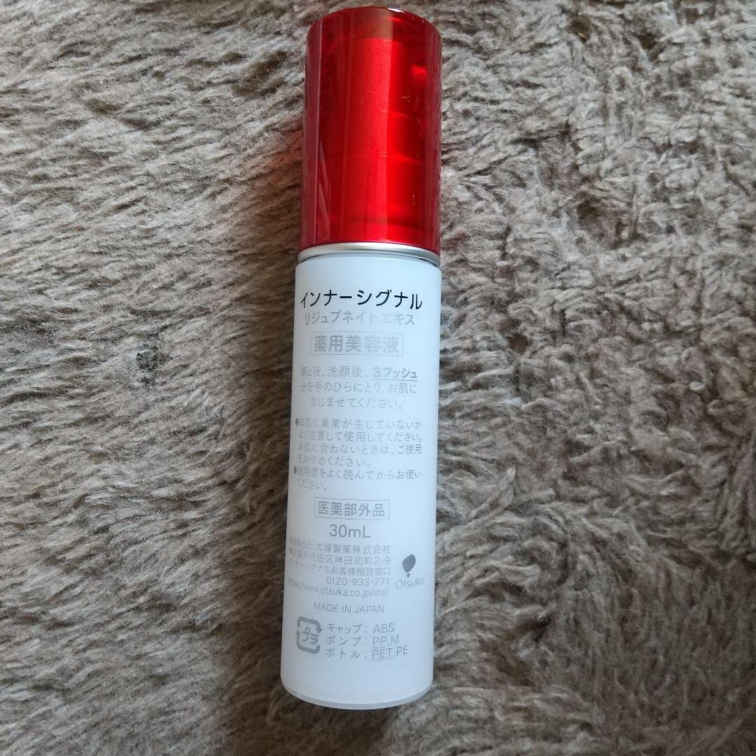 inner signal エクストラクト AMP 30ml