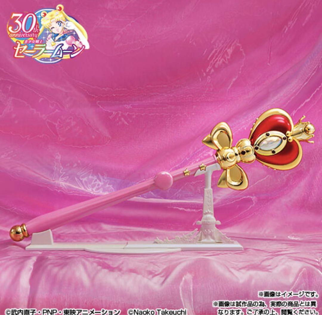 セーラームーン　proplica プロップリカ　ハートムーンロッド セーラームーン proplica プロップリカ ハートムーンロッド