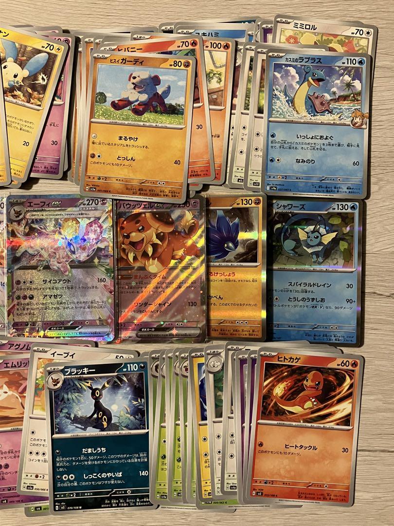 ポケモンカードまとめ売り100枚 エーフィex rr入り - メルカリ