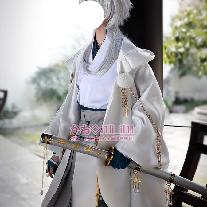 刀剣乱舞 鶴丸国永 コスプレ衣装(レア品) コスプレ - esteemsecurity.com