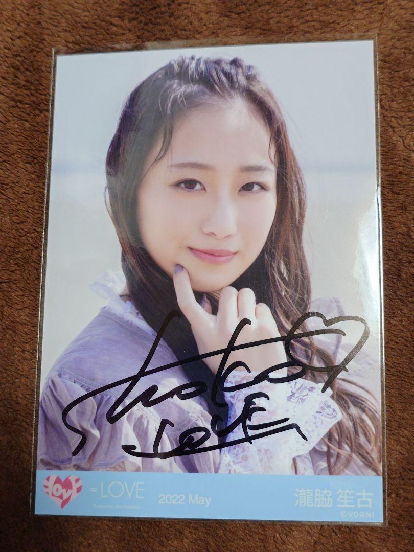 ＝LOVE 直筆サイン入りチェキ 61Q1ttf5r8L._AC_SY200_QL15_.jpg