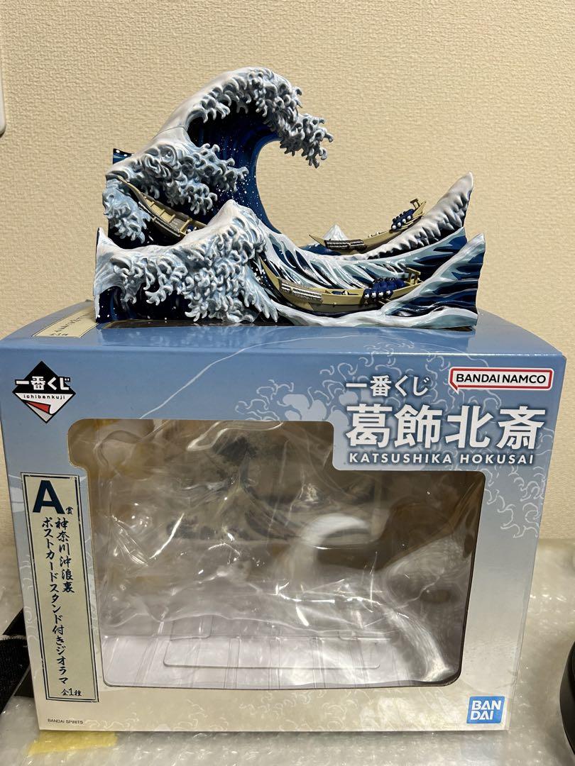 一番くじ　葛飾北斎　A賞