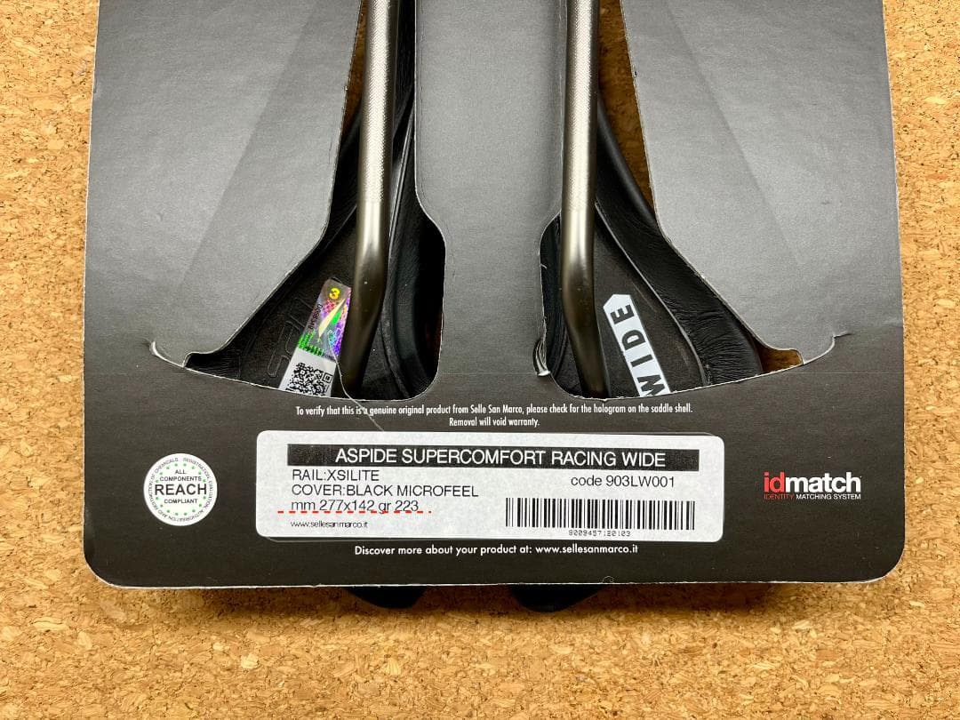 アスピデ スーパーコンフォート