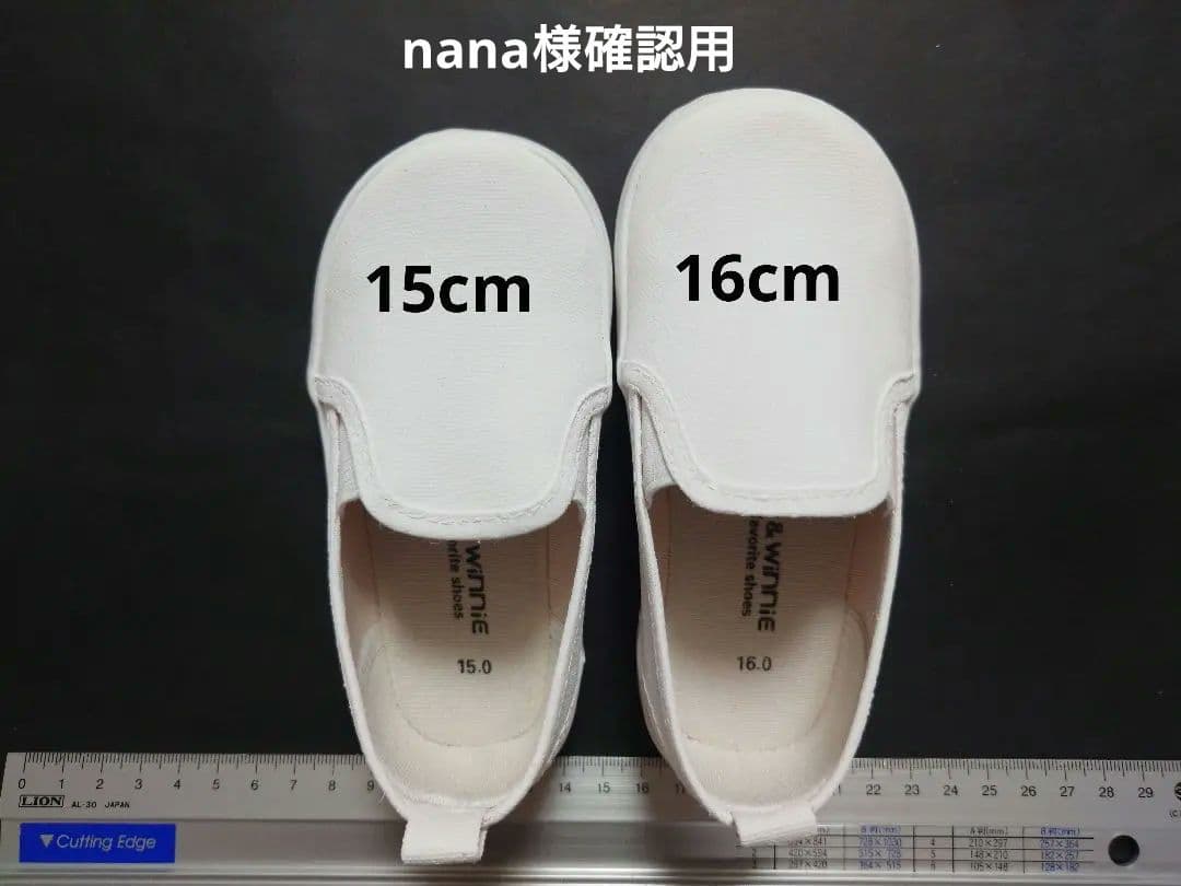 nana様確認用　草履スリッポン