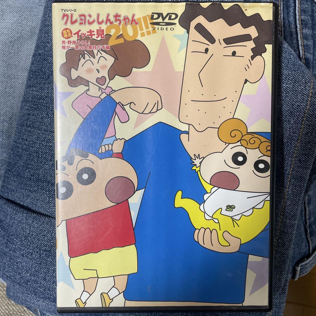 クレヨンしんちゃん　イッキ見DVD 30巻 クレヨンしんちゃん イッキ見 DVD 30巻